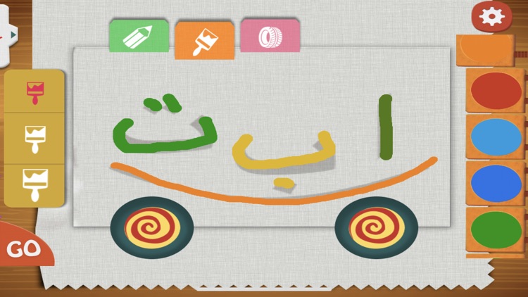 Arabic Alphabet Letters trace