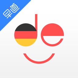 德语入门-德语听力口语学习