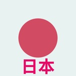 Learn Japanese Language