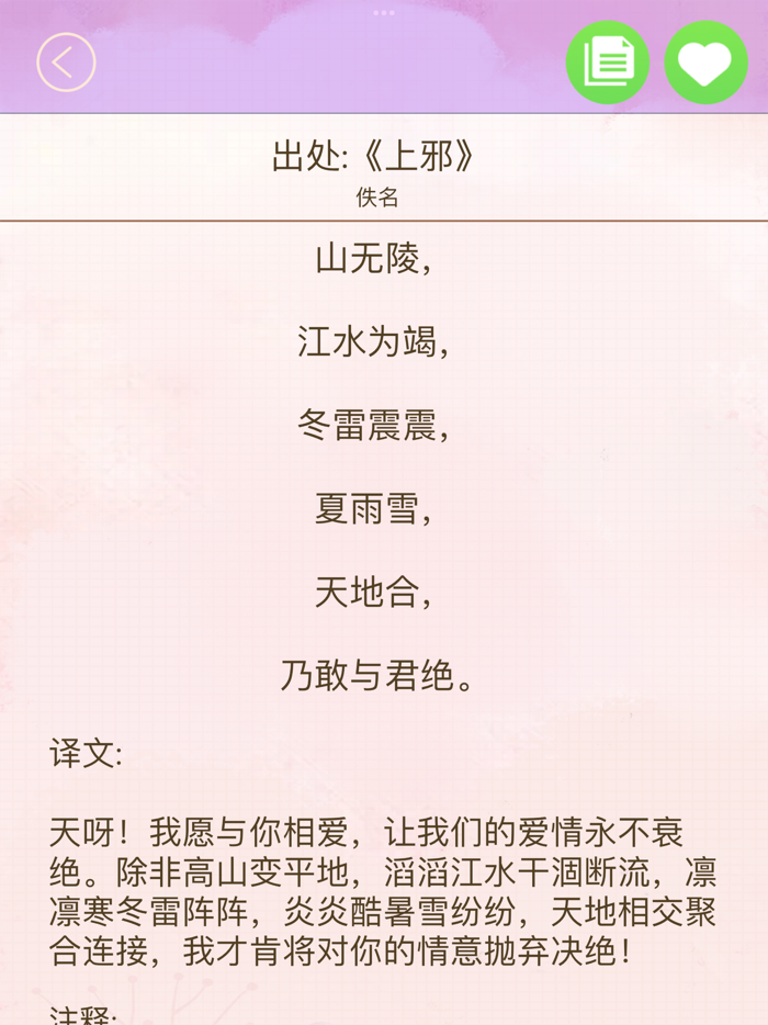 语文作文大全-小学初中高中作文素材