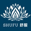 ShuFu 舒服 (顧客版)