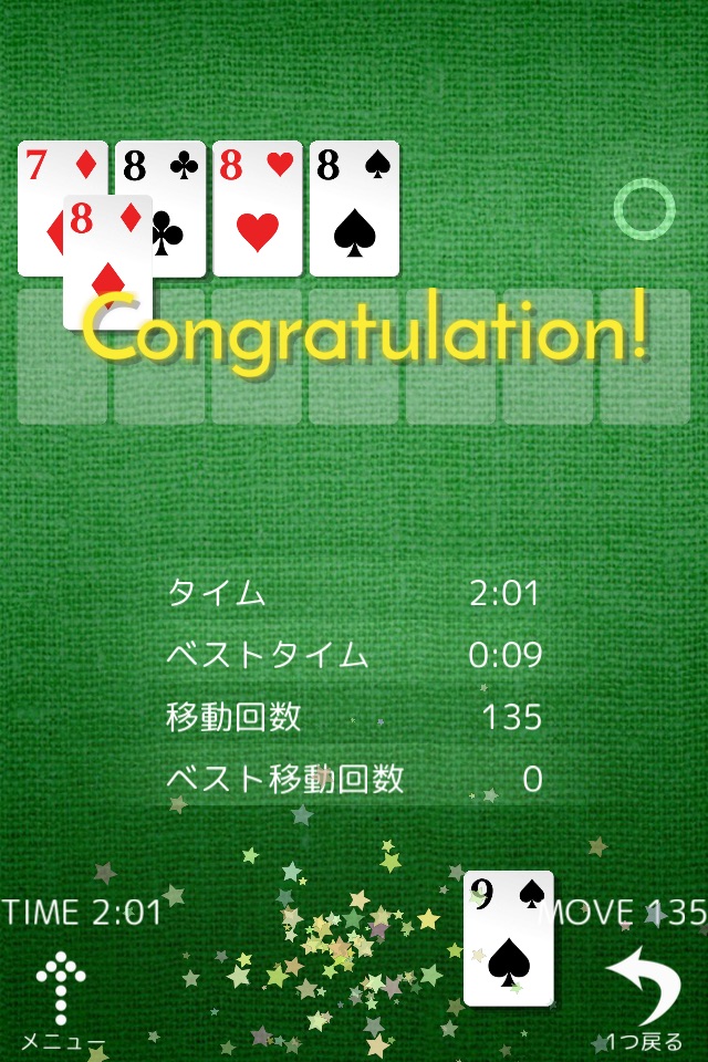 Simple-Solitaire screenshot 2