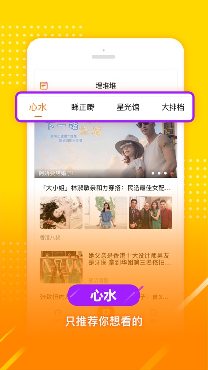 埋堆堆 - TVB官方内容平台