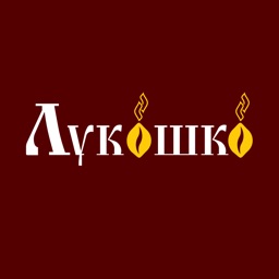 Лукошко