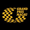 Macau GP 澳門大賽車
