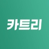 카트리 - 내가 직접 폐차할 수 있는 서비스