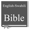 English - Swahili Bible - David Maraba