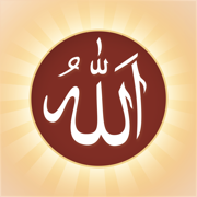 99 Names of Allah and Audio