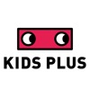 kids plus（キッズプラス）