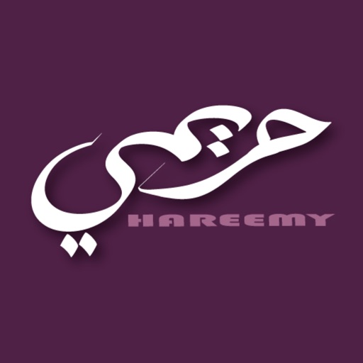 Hareemy حريمى