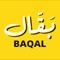 Introducing Baqal Application, an online convenience store