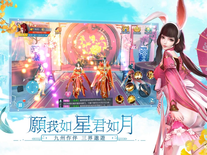 天星訣-星河破曉，四海逍遙