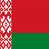 Belarusian-English Dictionary