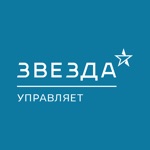 Звезда управляет