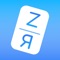 Remembrall is an application for memorizing and revising foreign words, that helps us save time - one of the most valuable resources in our information-overloaded world