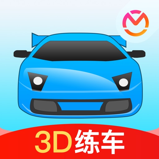 驾考宝典3D练车logo