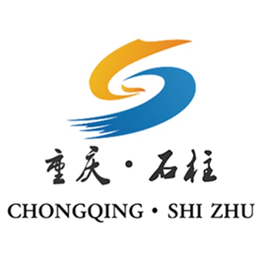 五彩石柱 Download