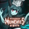 Dungeon Munchies