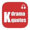 K-drama quotes