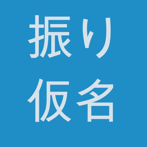 Furigana Hider