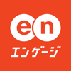en-japan inc. - エンゲージ 求人検索(社員・バイトの求人が多数) アートワーク