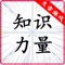 This is a puzzle brain hole text game with only magical Chinese characters