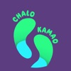 Chalo Kamao
