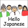 Hello Japanese People