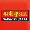 Garavi Gujarat..