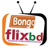 BongoFlixBD