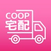 COOP宅配アプリ