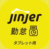 ジンジャー勤怠タブレット - jinjer Co., Ltd.