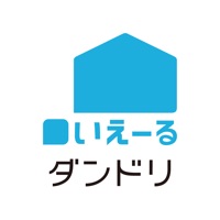 いえーる ダンドリ