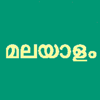 Learn Malayalam Script Premium app