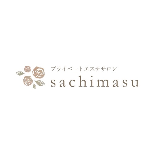 プライベートエステサロン sachimasu iOS App