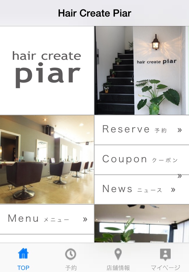 Hair Create Piar screenshot 2