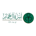 عائلة آل جماز
