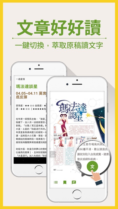 MyBook – momo電子書、雜誌、漫... screenshot1