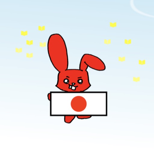 Japy:Japanese words icon