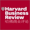 哈佛商业评论HD