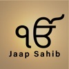 Jaap Sahib Prayer