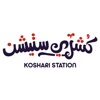Koshari Station