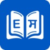 Smart Punjabi Dictionary