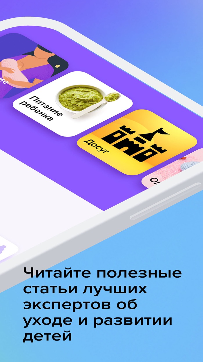 Наш ребёнок