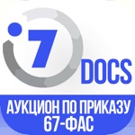 Аукцион по приказу ФАС-67