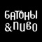 Приложение батоны&пиво - это удобный способ заказать любимые ресторанные блюда на дом