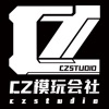 CZ模玩会社