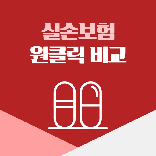 의료실손보험비교 현대해상 동부 메리츠화재 Kb실손보험 | App Price Intelligence By Qonversion