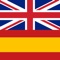Offline English Spanish Dictionary