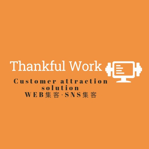 Thankfulwork(サンクフルワーク)